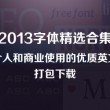 word怎样设置单独一页为横向没有布局