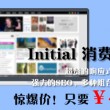掩耳盗铃的故事告诉我们什么道理