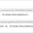 word中怎么设置一页横向